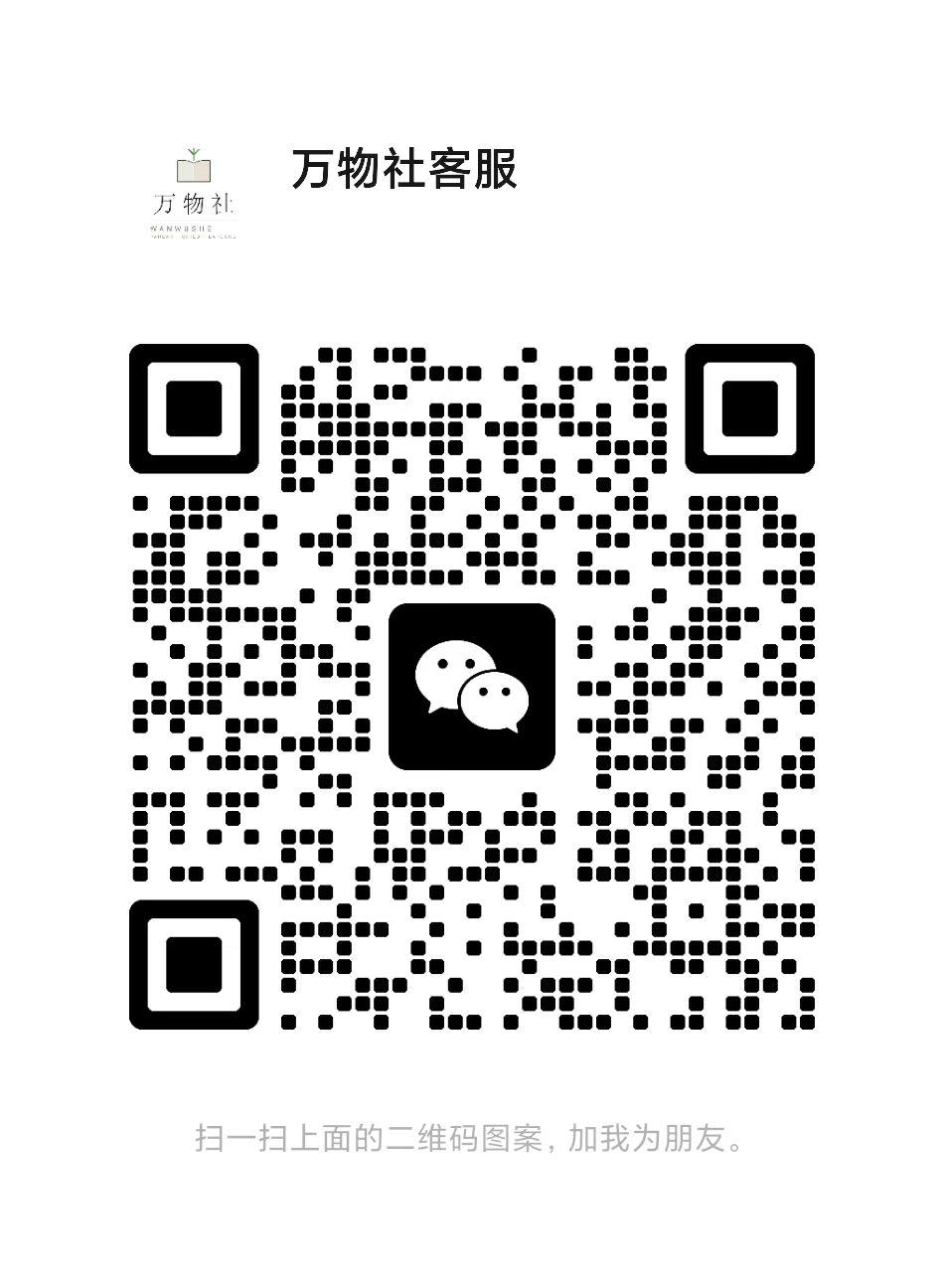 客服微信二维码